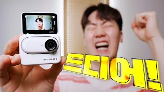 우리는 이런 카메라를 기다렸습니다... | Insta360 GO3