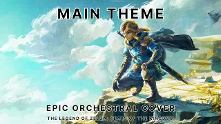 Main Theme | Epic Orchestral Cover - The Legend of Zelda: Tears of the Kingdom (Old Version)