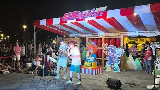 2023-07-08哈佛夏日祭典～蔡阿嘎演唱：林森北路