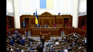 Верховна Рада почала розглядати законопроєкт про податкову амністію