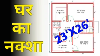 23X26 house plan| 23*26 ghar ka naksha|| 598sqft house plan ||598sqft ghar ka naksha|| 68 guj house