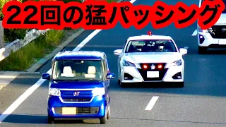 【激録】なかなか気付かない違反車両に､覆面パトカーが怒涛の猛パッシング‼️