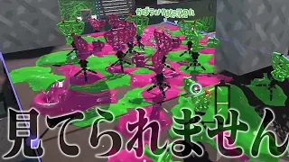 ビーコンだけで戦ったら見てられない試合になる説【スプラトゥーン3】