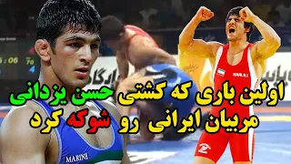 مسابقه انتخابی حسن یزدانی نوزده ساله و مهدی تقوی نابغه و قهرمان دو دوره جهان
