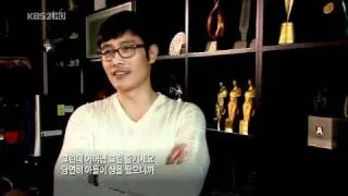 2010.02.13 Byunghun documentary cut 2