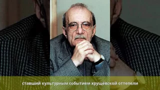 Данелия, Георгий Николаевич - Биография