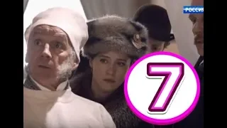 Тайны госпожи Кирсановой 7 серия, содержание серии и анонс