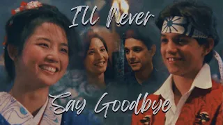 daniel x kumiko FMV | i'll never say goodbye (+deleted scenes) 👩‍❤️‍👨🥋 [COBRA KAI S3/THE KARATE KID]