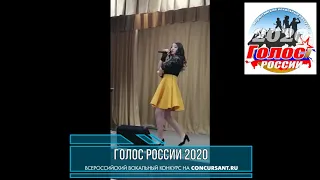 Поткина Полина. "Something new" | ГОЛОС РОССИИ