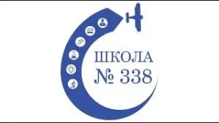 Заседание управляющего совета ГБОУ Школа №338 (05.08.2022)