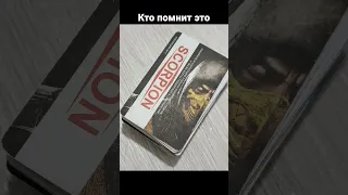 #Mortal Kombat,кто помнит эти карты набирают 15 лайков и будет продолжение