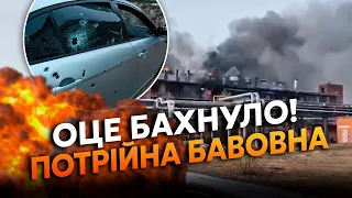 💥Прямо зараз! Потужні ВИБУХИ в КРИМУ. ГУР рознесли ЕЛЕКТРОСТАНЦІЮ. Бєлгород У ВОГНІ.Вже СТЯГУЮТЬ ППО