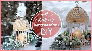 Декоративная клетка из простых материалов DIY | Decorative cage DIY