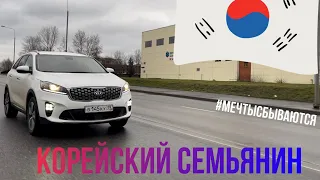 Kia Sorento prime 2.0 из Кореи. Замер 0-100