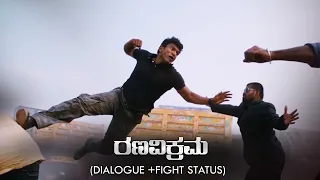 Ranavikrama|Dr Puneeth Rajkumar New Kannada Dialogue+ Fight Whatsapp Status Video|Appu|A M Edits