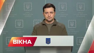 Другий ранок масштабної війни! Нове звернення Зеленського | Вікна-Новини