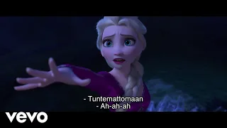 Katja Sirkiä, AURORA - Tuntemattomaan ("Frozen 2")