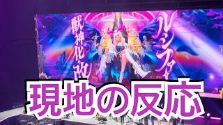 【モンスト】ルシファー獣神化改サプライズ発表の瞬間(主発狂注意)