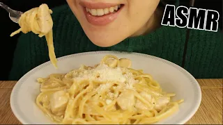 ASMR CREAMY CHEESY CHICKEN FETTUCCINE ALFREDO NOODLE MUKBANG EATING SOUNDS No Talking 먹방 Kasmia ASMR