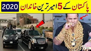 Billionaires In Pakistan 2020 | 5 Most Richest Families In Pakistan