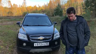 шевроле каптива С100 2.4 4wd