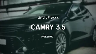 UncleFlexxx - Camry 3.5 ( ПОЛНАЯ ВЕРСИЯ, ПРЕМЬЕРА ТРЕКА )