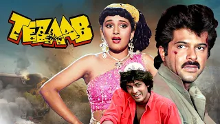 TEZAAB Hindi Full Movie - Ek Do Teen - Action Movie - Anil Kapoor, Madhuri Dixit, Chunky Panday