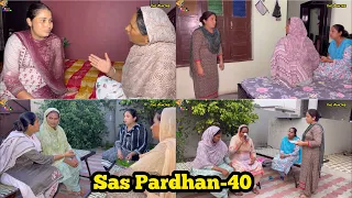 Sas Pardahn ਸੱਸ ਪ੍ਰਧਾਨ (episode-40) NEW PUNJABI VIDEO 2023 , PREET SANDEEP VICKY KAWAL