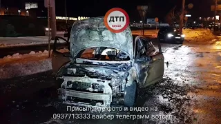 Летим на Блокбастер. Взрыв авто.... На месте уже спасатели и скорая..    в Киеве на пр-т С. Бандеры: