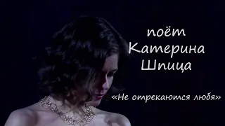 Гала-концерт Девятого Забайкальского кинофестиваля Катерина Шпица
