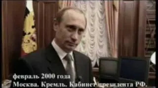 Путин. Високосный год 2001, режиссер Манский