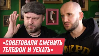 ПУГАЧ – про антирейтинг Лукашенко, площадь Перемен, зашквар J:МОРС в «Лебяжем» и протесты в Беларуси