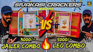 LEO COMBO BOX VS JAILER COMBO BOX UNBOXING 🧨🔥 sivakasi crackers 2023 ✨ Sivakasi pattasu 3000 VS 5000