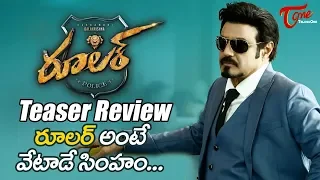 Ruler Official Teaser Review | Nandamuri Balakrishna, Sonal Chauhan | KS Ravi Kumar | TeluguOne