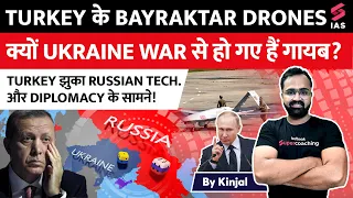 How Putin Caused Turkish Bayraktar Drones To Be Out Of Action From Russia-Ukraine War?  | Kinjal