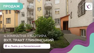 Дворівнева квартира в новобудов з великою загородженою територією за вул. Тракт Глинянський