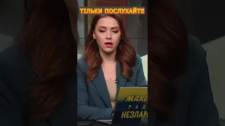 🤡Шок! ПУТІН тепер СИНОПТИК