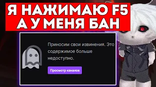 КУРСЕД РАССКАЗЫВАЕТ ИНФУ ПРО БАН / МАГИЧЕСКИЙ СФ НА 3к ММР /  ЛУЧШЕЕ С ZXCURSED