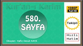 Kuranı Kerim 580.Sayfa 5️⃣8️⃣0️⃣, Okuyan Hafız Davut Kaya