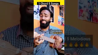 1 Chord songs | Easy ukulele songs with 1 chord #shorts