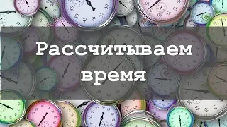 Сколько времени уходит на алмазную вышивку?