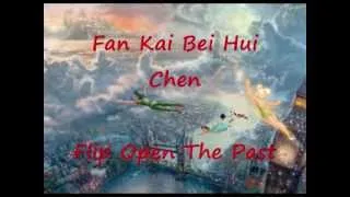 Peter Pan- EXO- M (Pinyin + English Lyrics)