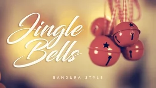 Bandura Style – Jingle Bells українською (Radio Edit)