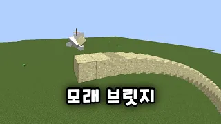 브릿지 고수