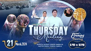 THURSDAY EVENING MEETING (21-03-2024) || ANKUR NARULA MINISTRIES