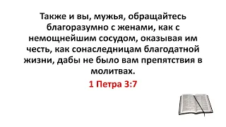 О проповеди ненависти о. Андрея Ткачёва. (Православие)