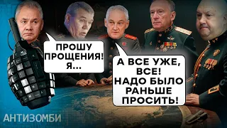 А ЧТО СЛУЧИЛОСЬ? Жители БЕЛГОРОДА  заныли и требуют ПРЕКРАЩЕНИЯ ВОЙНЫ | Антизомби