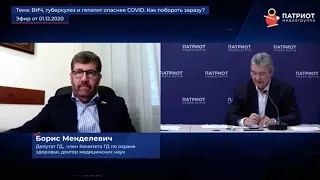 Кроме COVID-19: об иных опасных заболеваниях, которые являются причинами смертности среди россиян