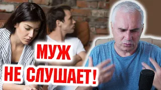 Как понять, простить и поддержать мужчину? Александр Ковальчук