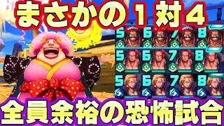 【神回】おリンが1対4でも最強軍団をボコボコに！【バウンティラッシュ】